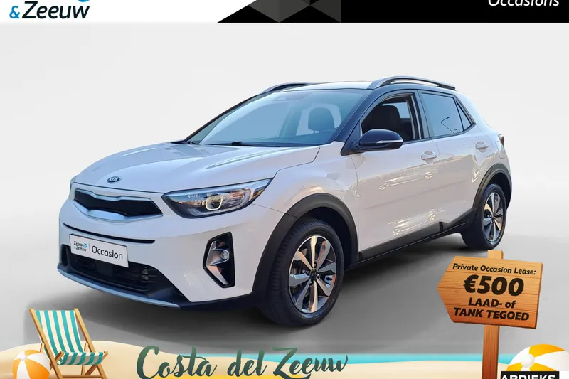 Kia Stonic (2021)