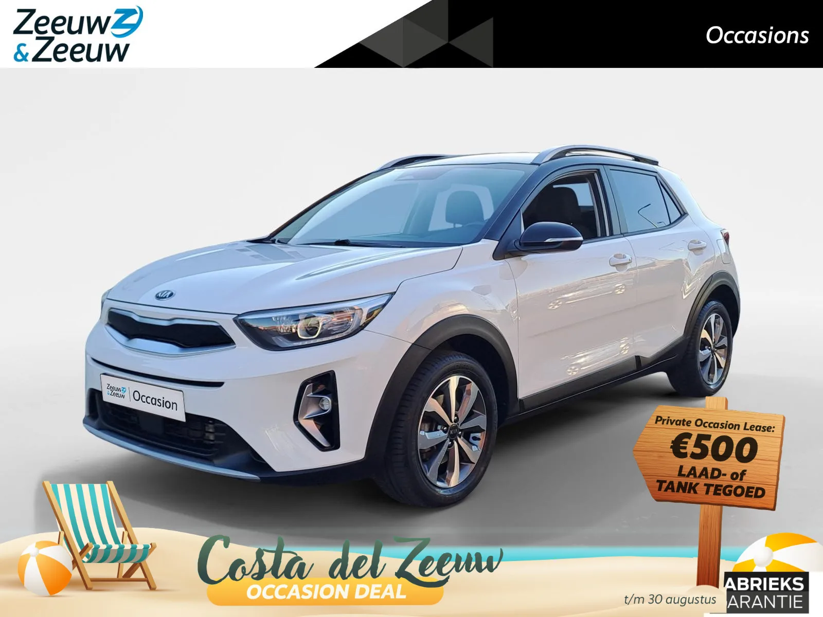 Kia Stonic (2021) — foto 1