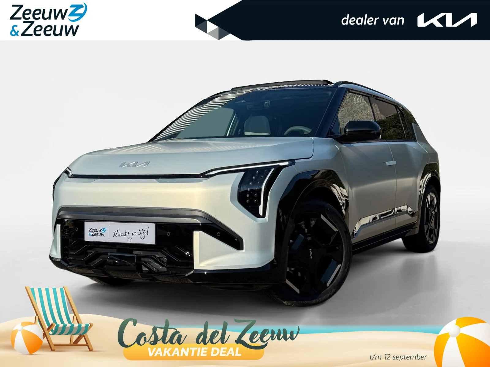 Kia EV3 (2026) — foto 1