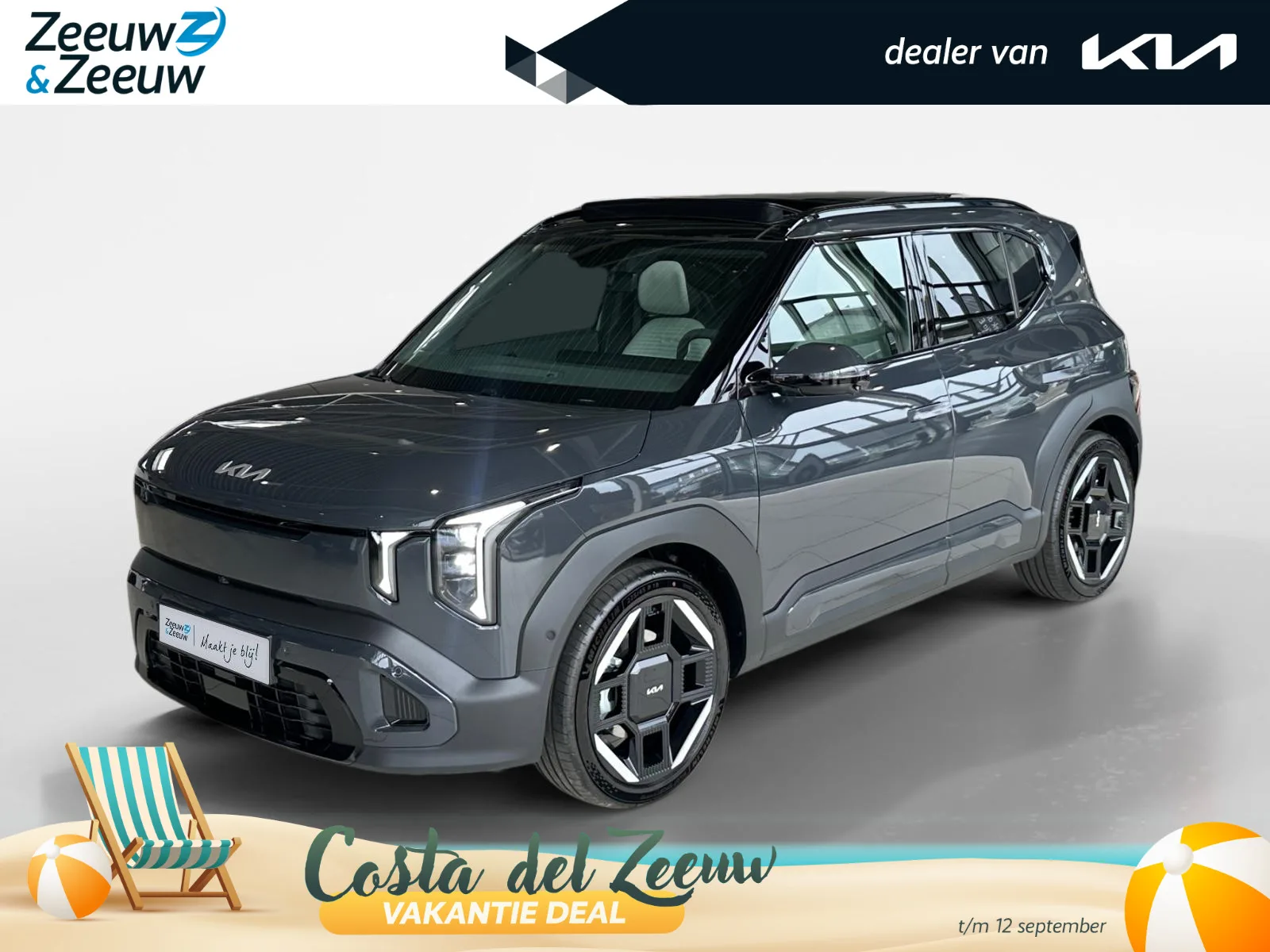 Kia EV2 (2026) — foto 1