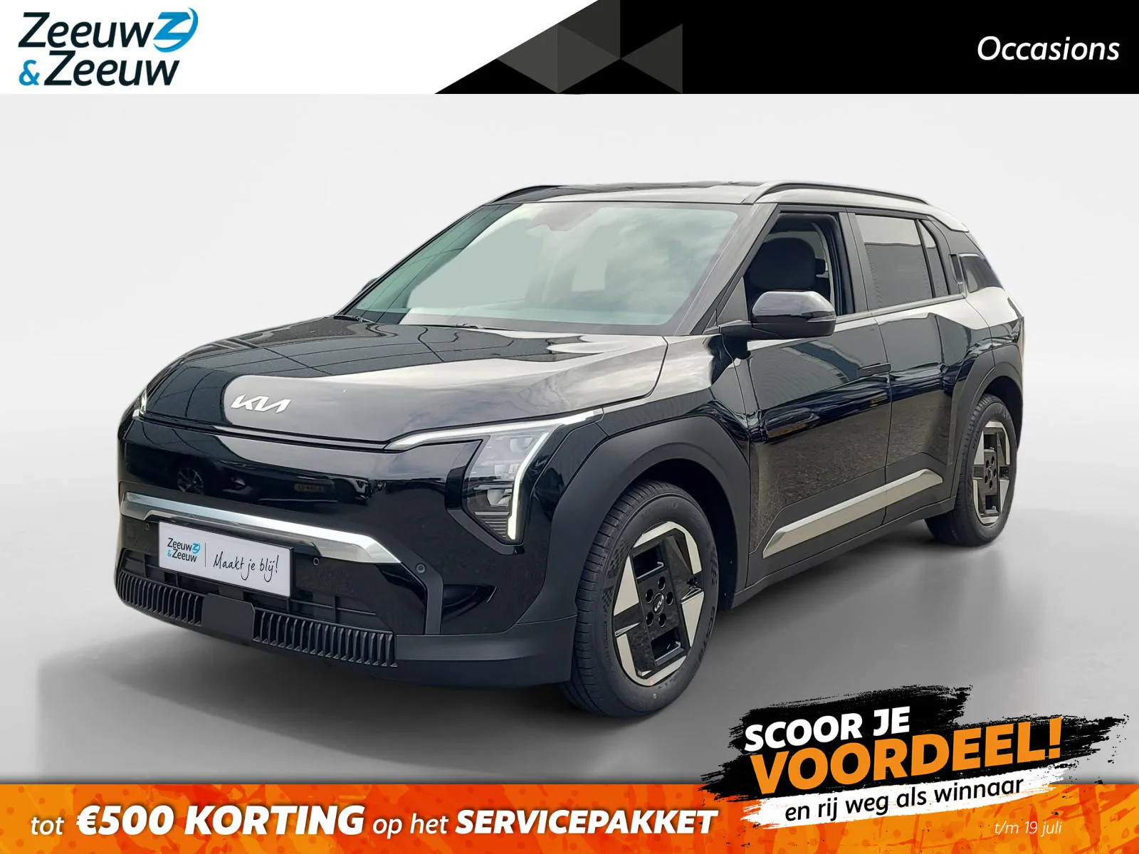Kia EV3 (2026) — foto 1
