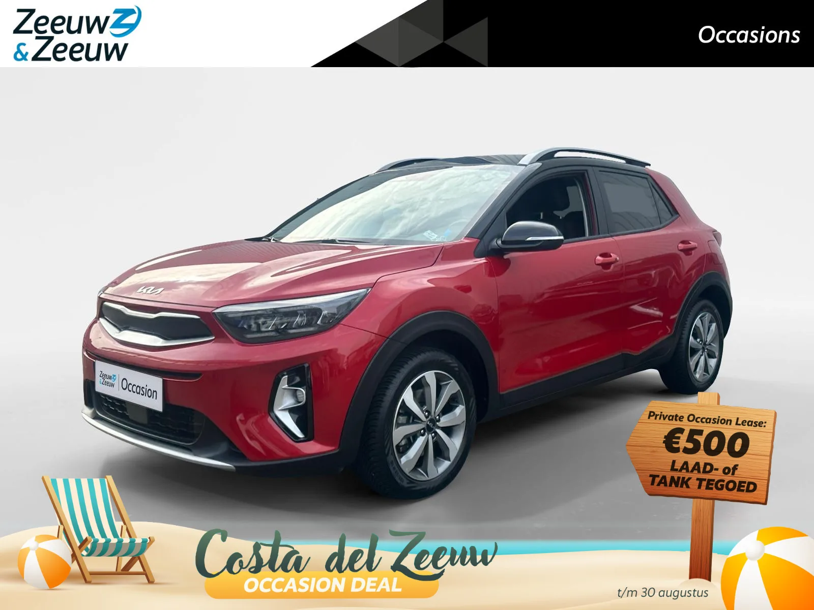 Kia Stonic (2023) — foto 1