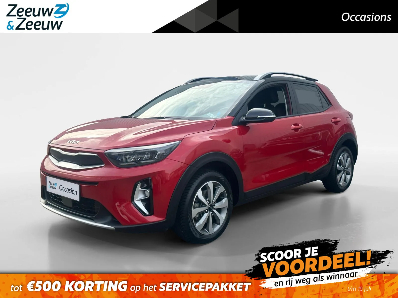 Kia Stonic (2023) — foto 1