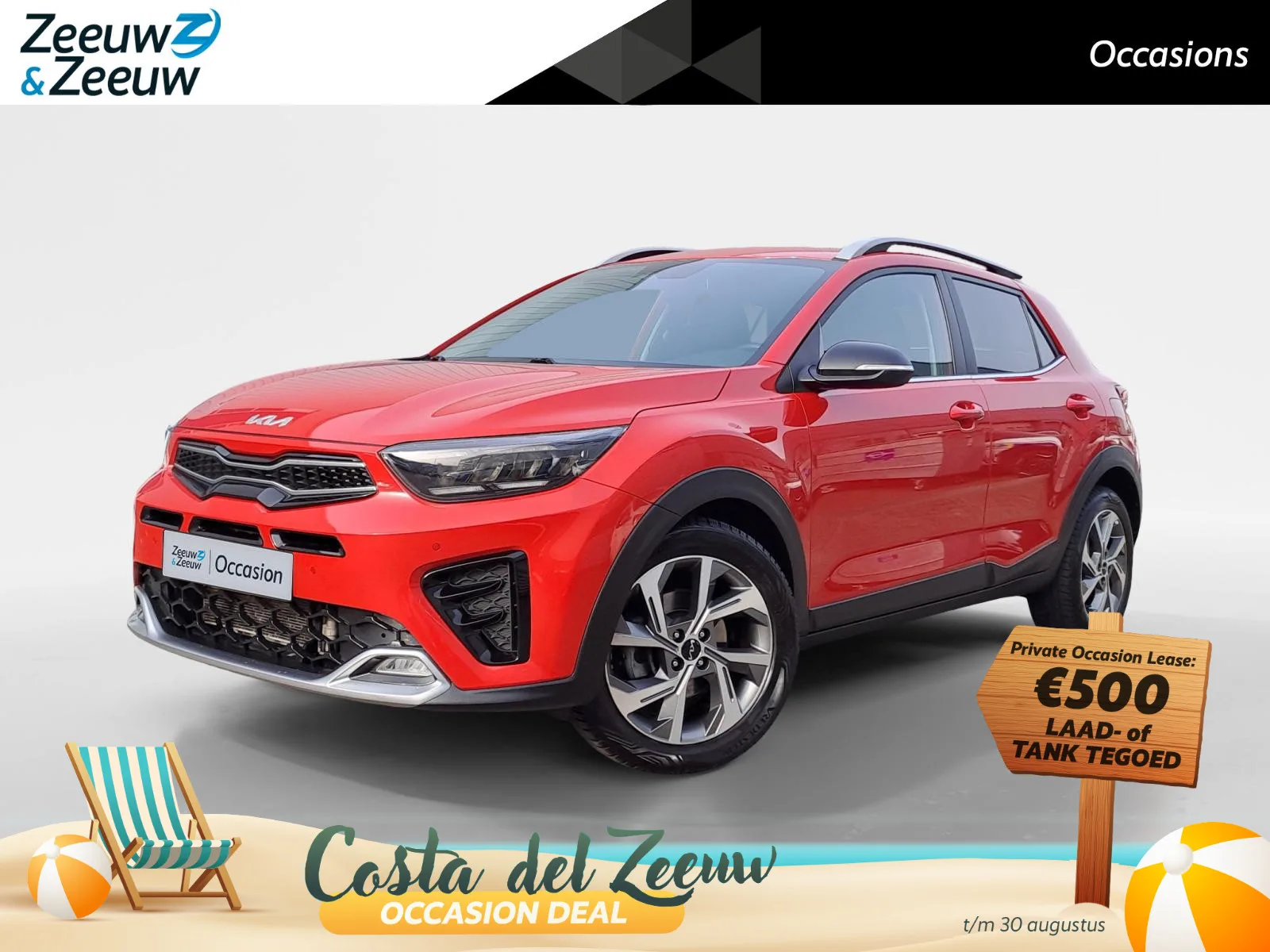 Kia Stonic (2025) — foto 1