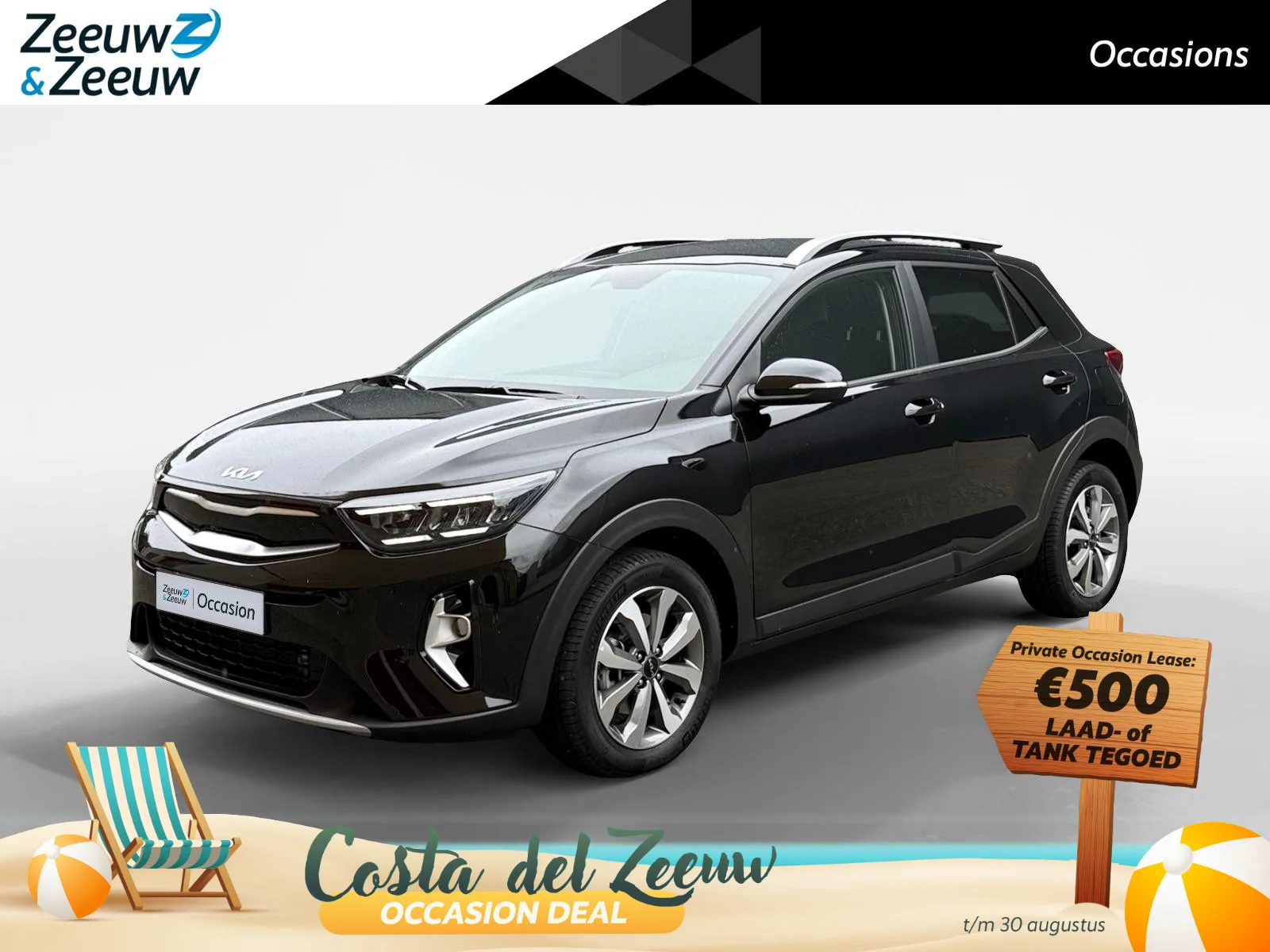 Kia Stonic (2025) — foto 1