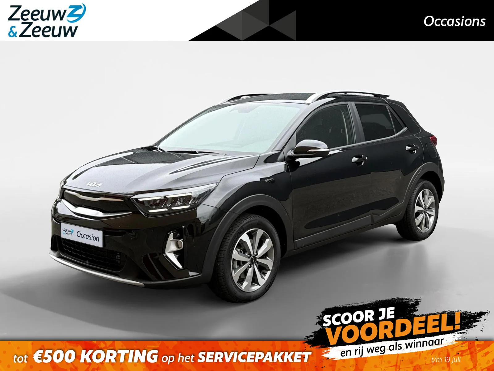 Kia Stonic (2025) — foto 1