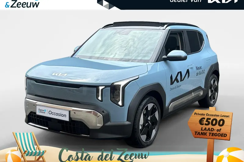 Kia EV2 (2026)