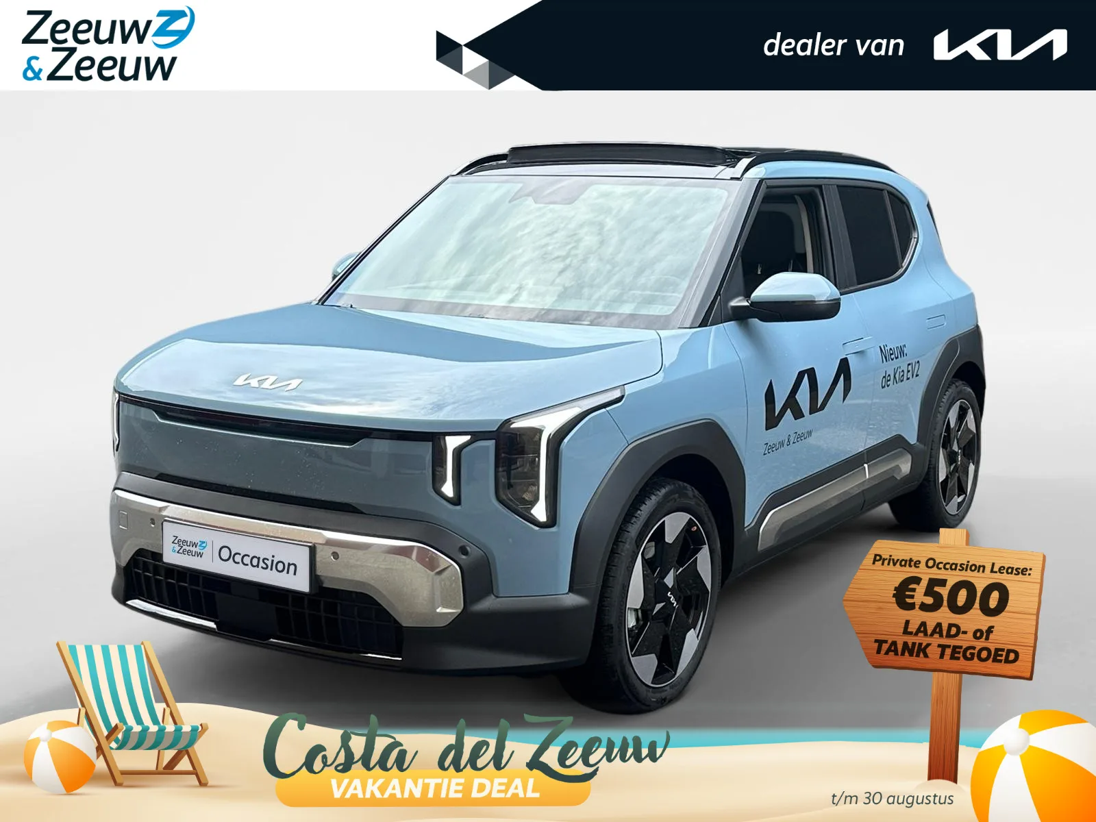 Kia EV2 (2026) — foto 1