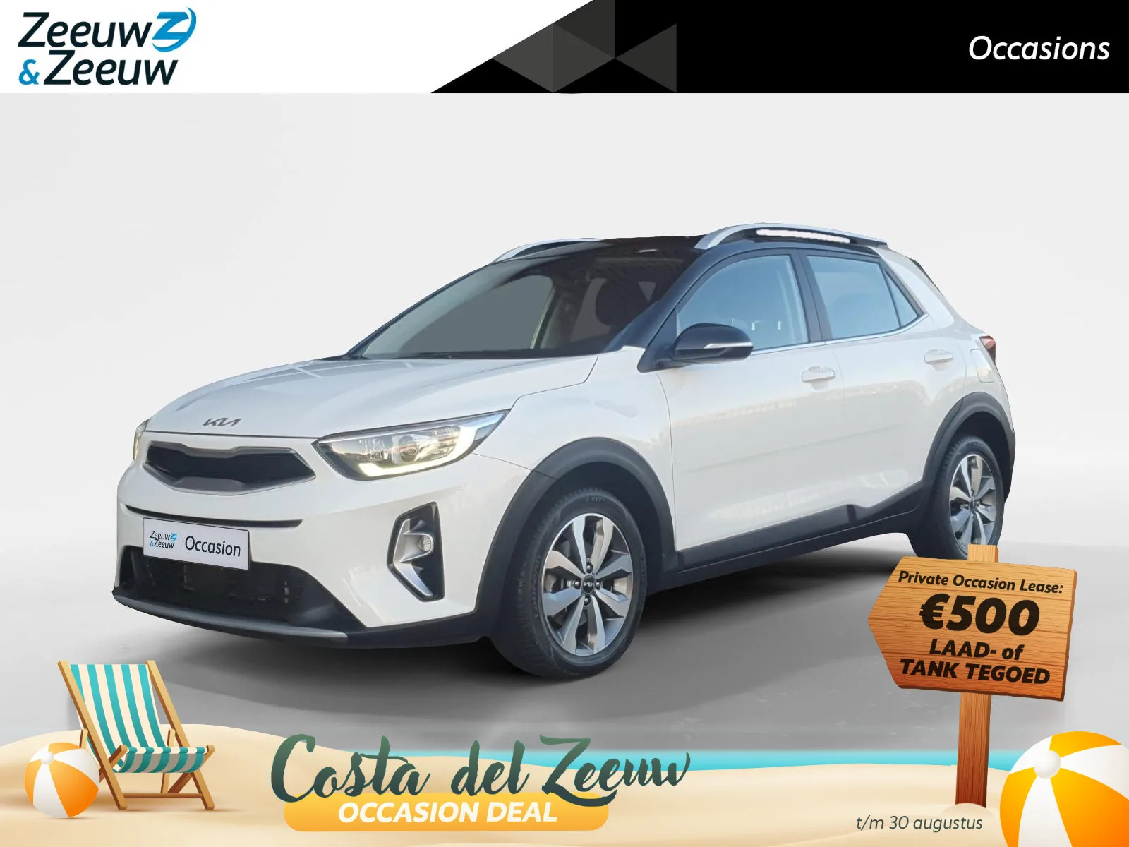 Kia Stonic (2023) — foto 1