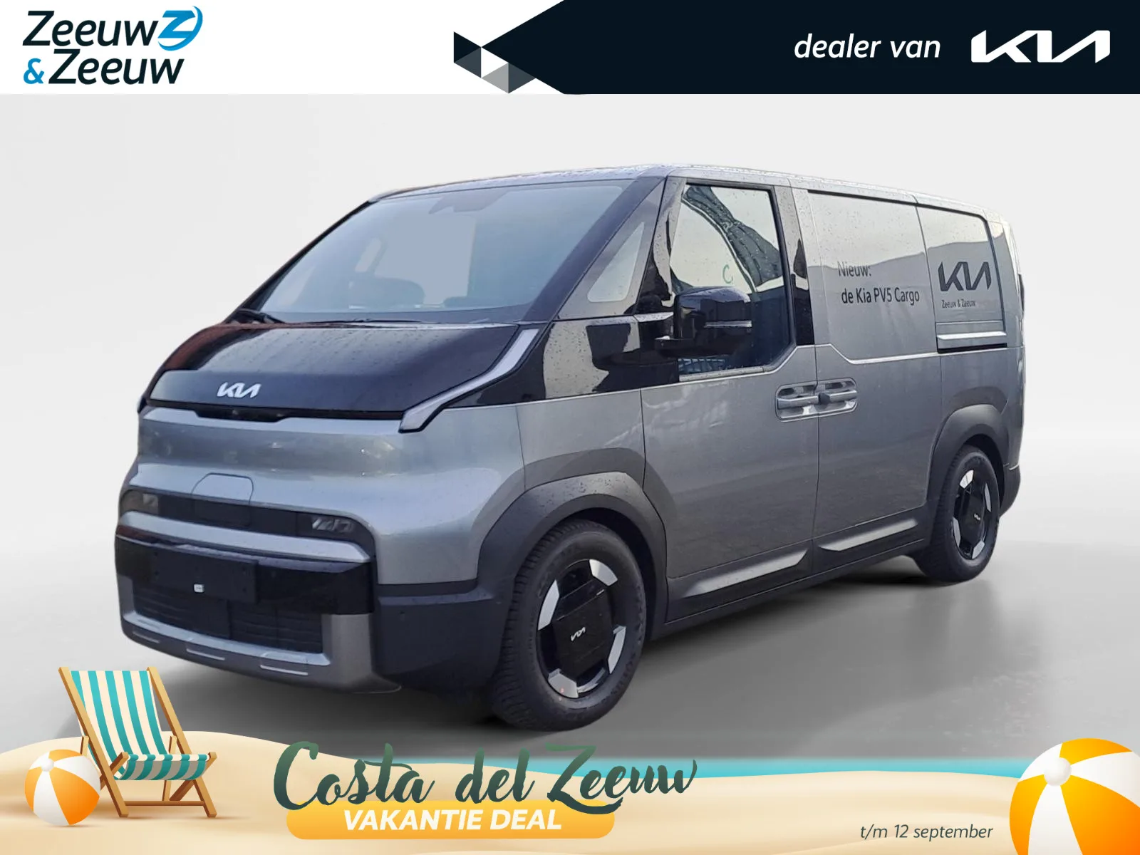 Kia PV5 (2025) — foto 1