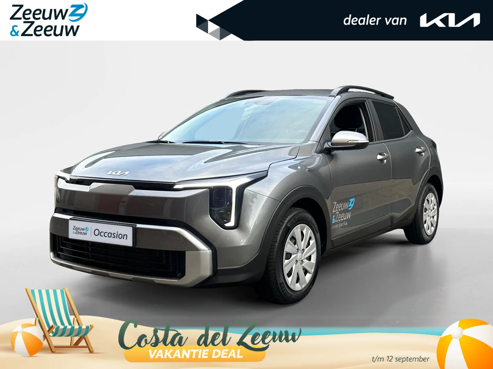 Kia Stonic (2026) — foto 1