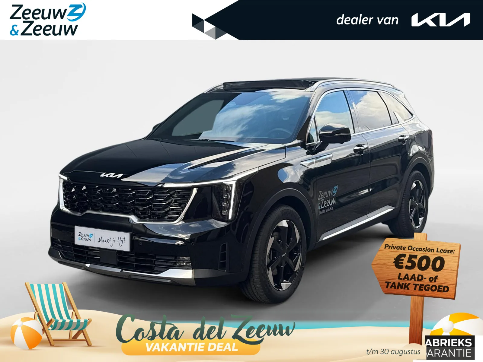 Kia Sorento (2025) — foto 1