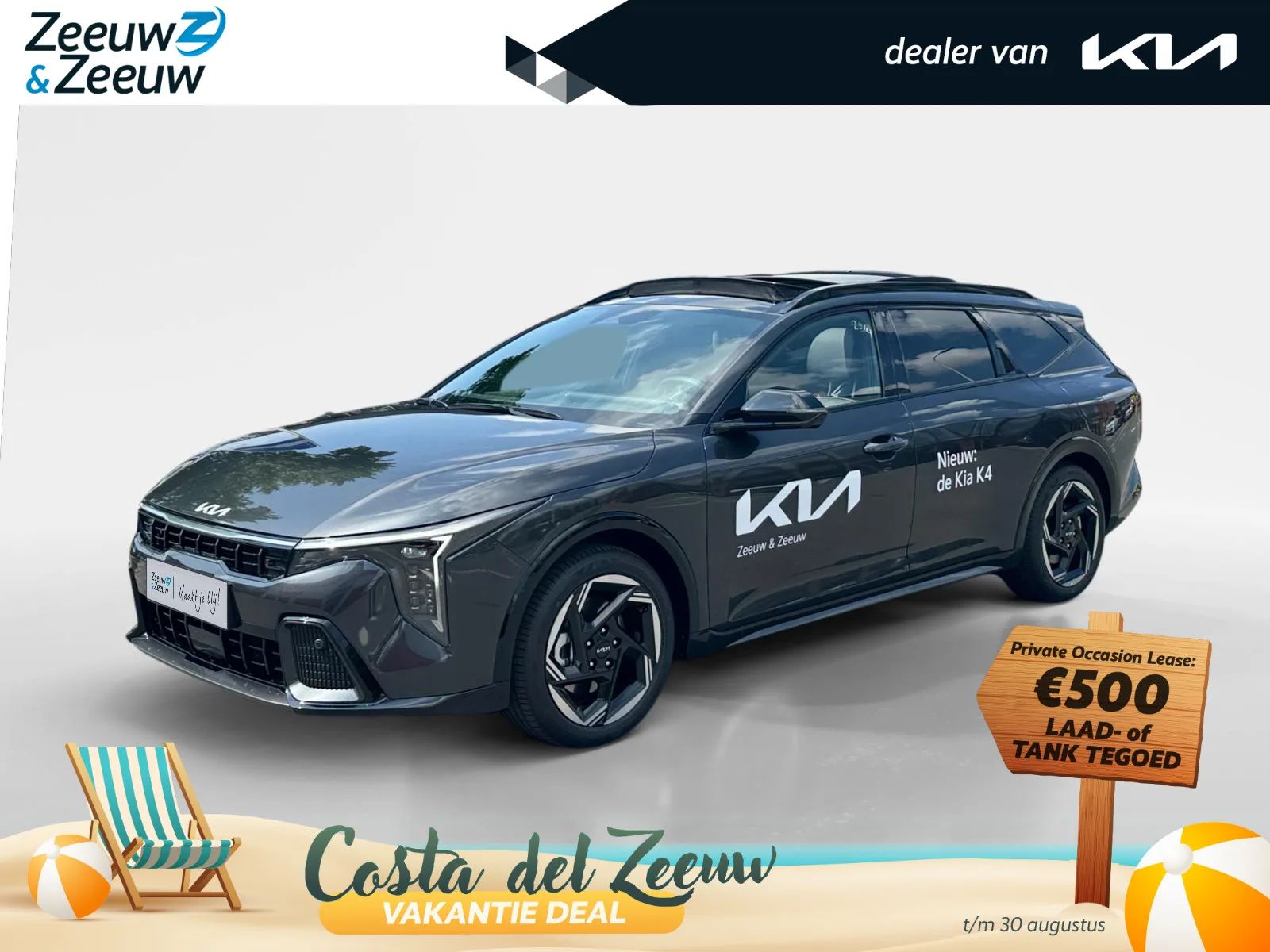 Kia K4 (2026) — foto 1