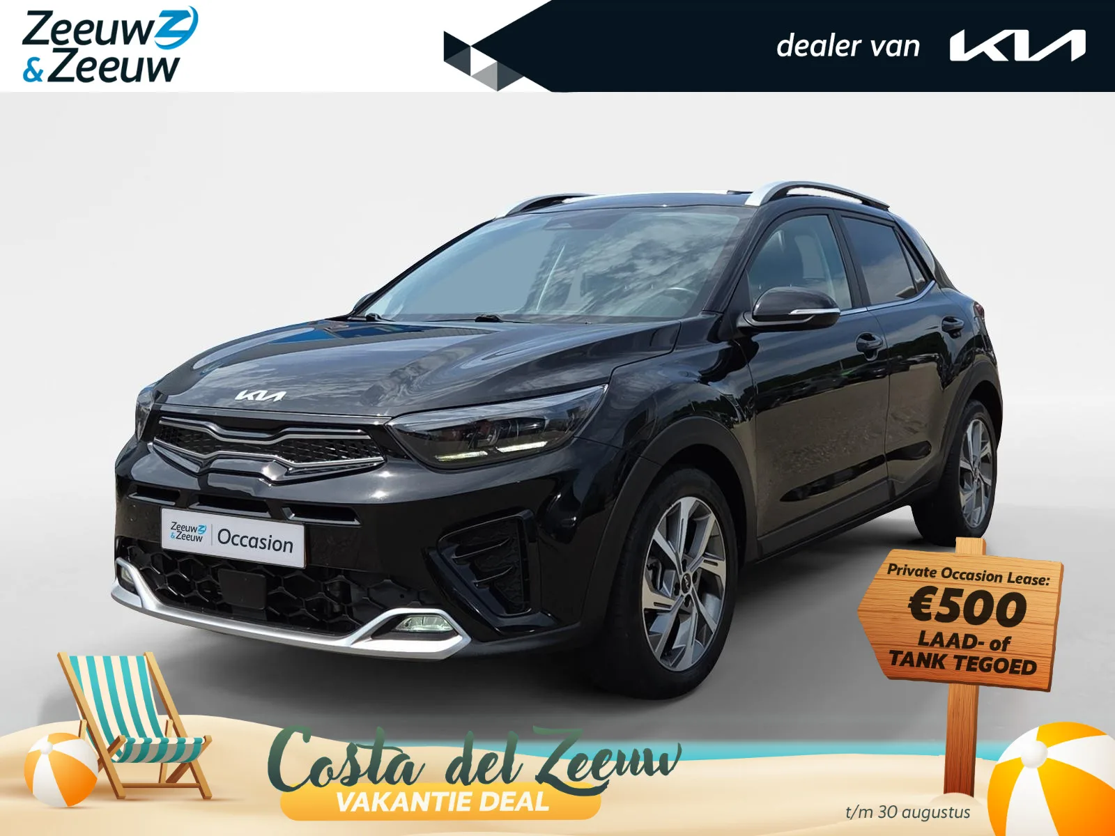 Kia Stonic (2023) — foto 1