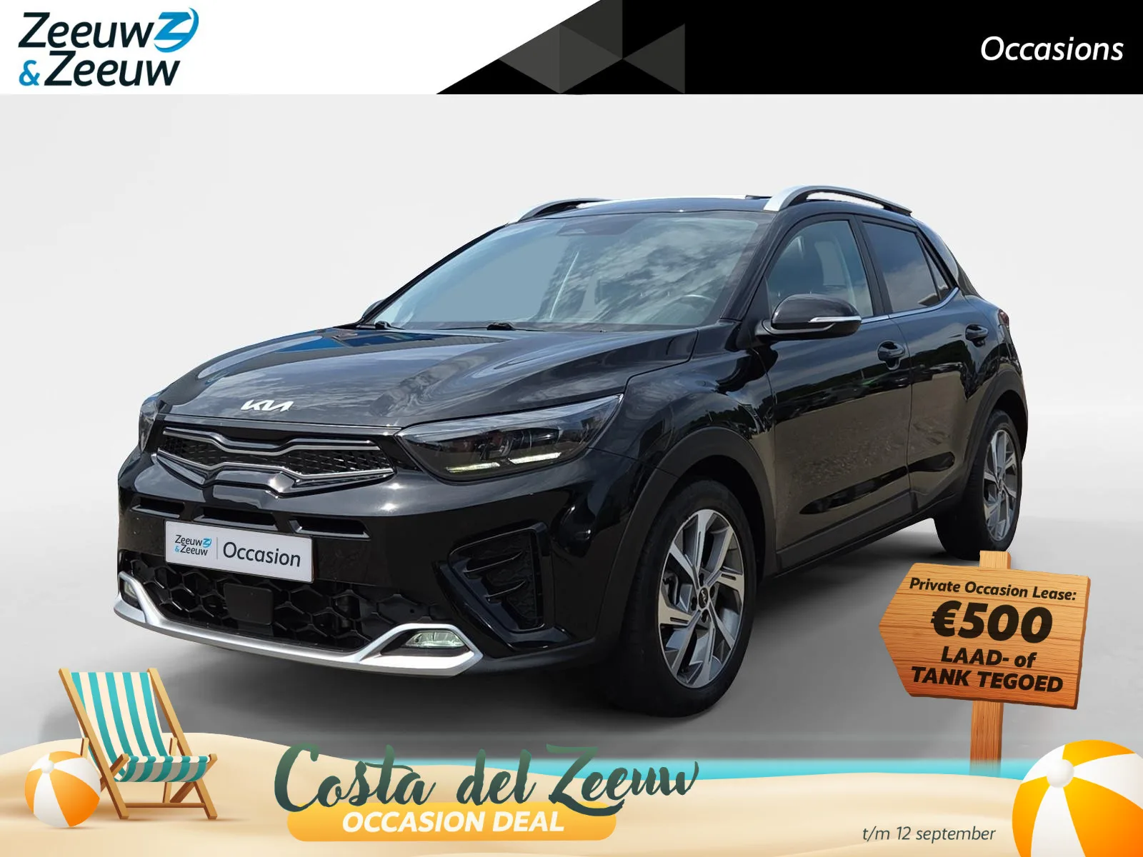Kia Stonic (2023) — foto 1