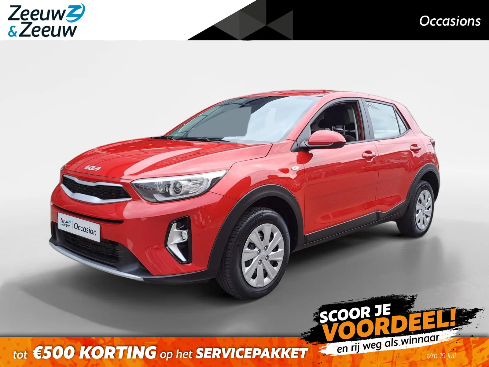 Kia Stonic (2024) — foto 1