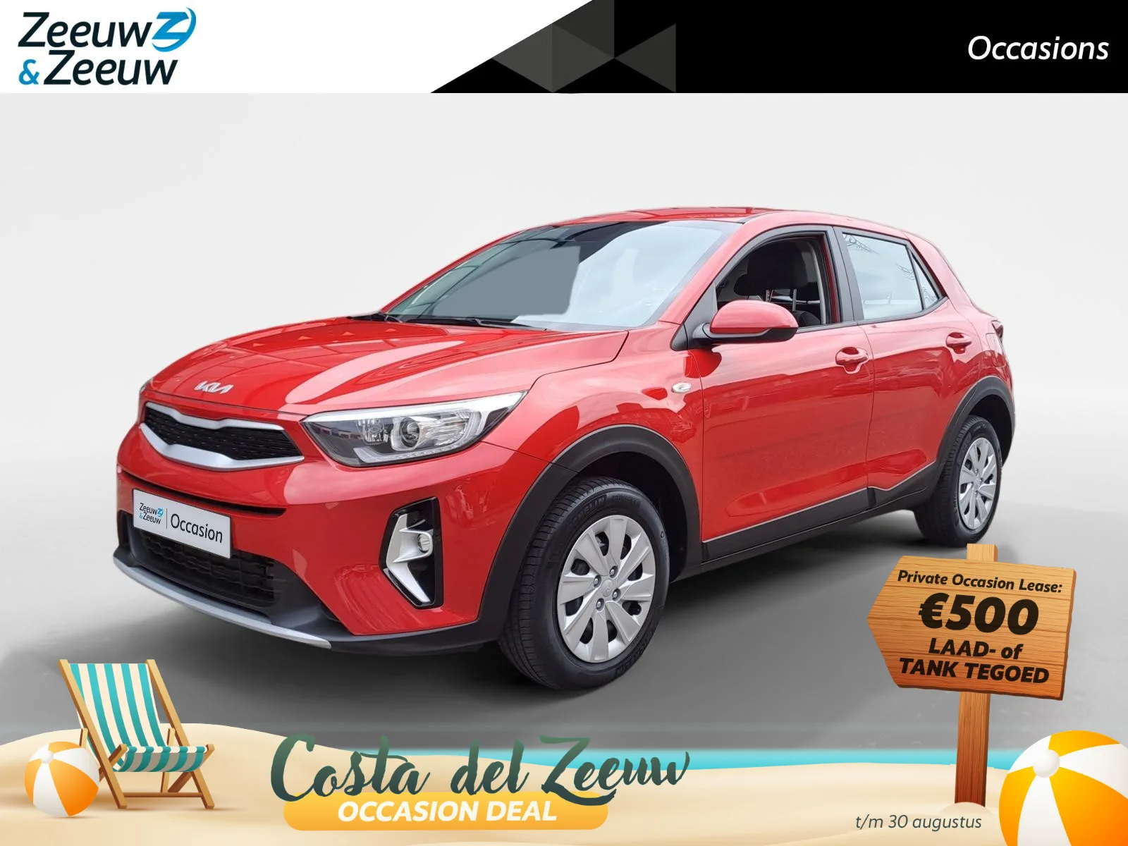 Kia Stonic (2024) — foto 1