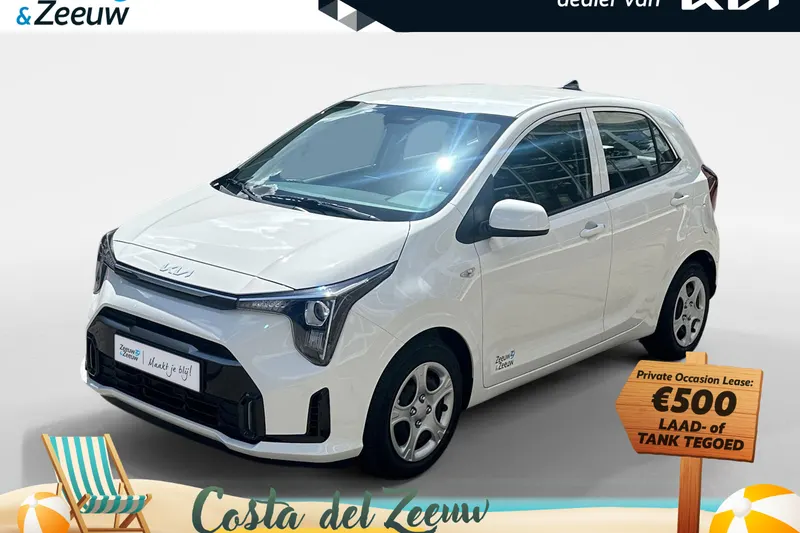Kia Picanto (2026)