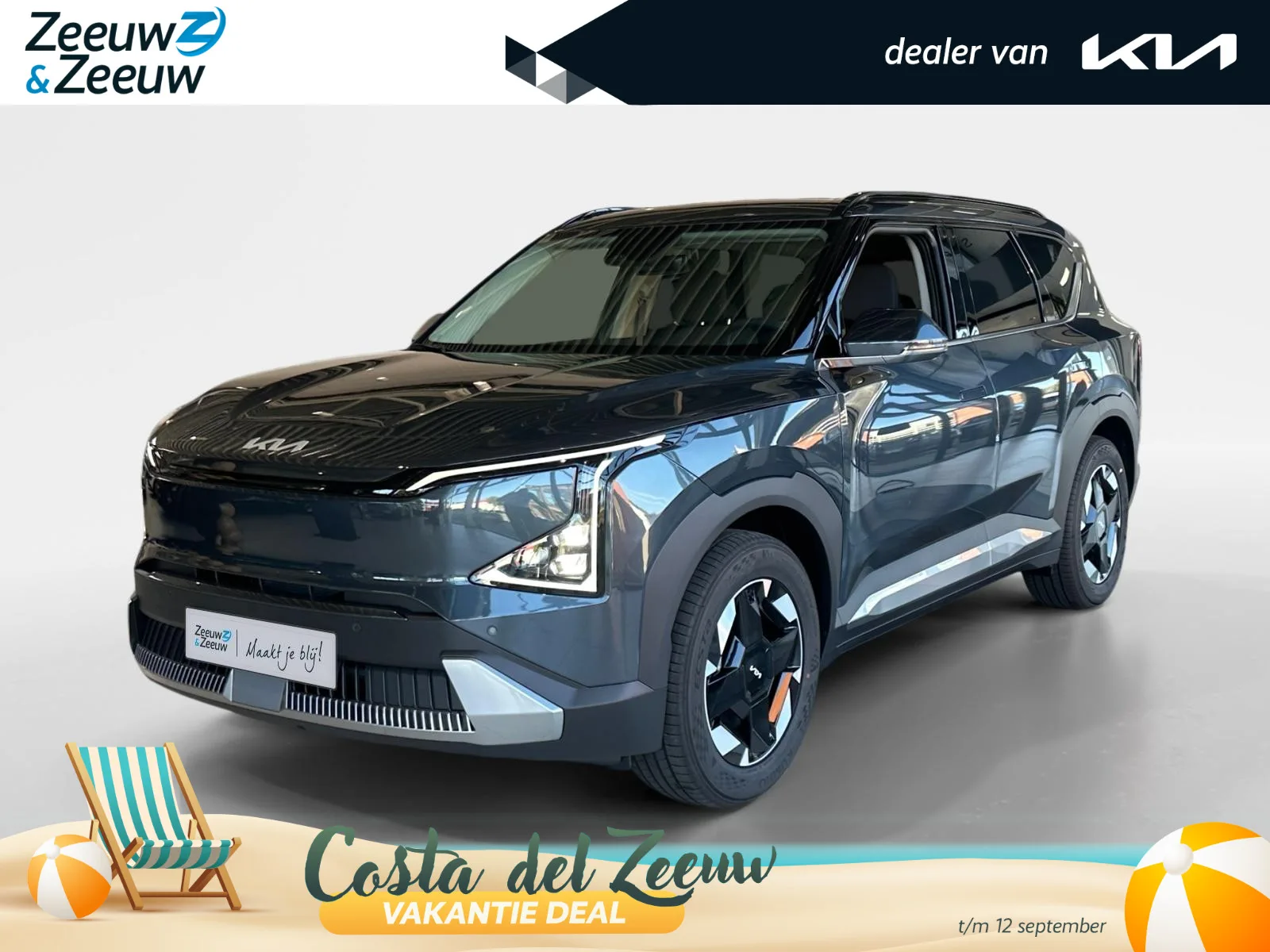 Kia EV5 (2026) — foto 1
