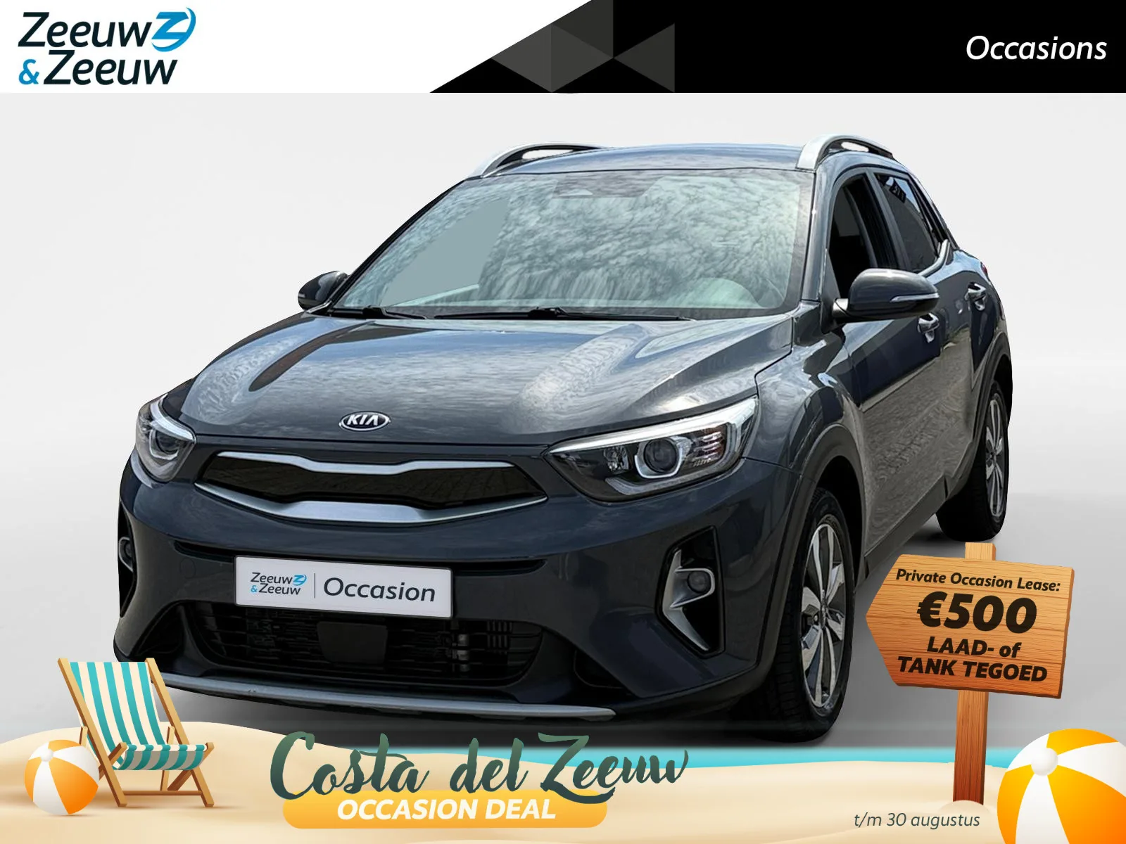 Kia Stonic (2021) — foto 1