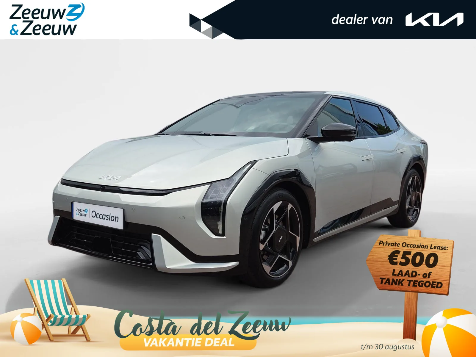 Kia EV4 (2025) — foto 1