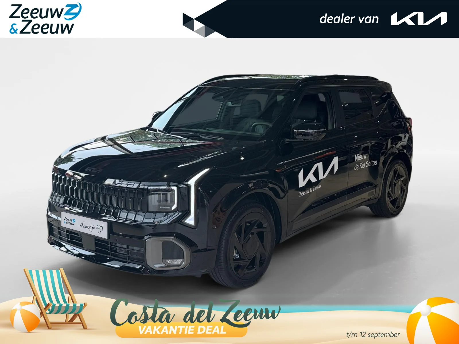 Kia Seltos (2026) — foto 1