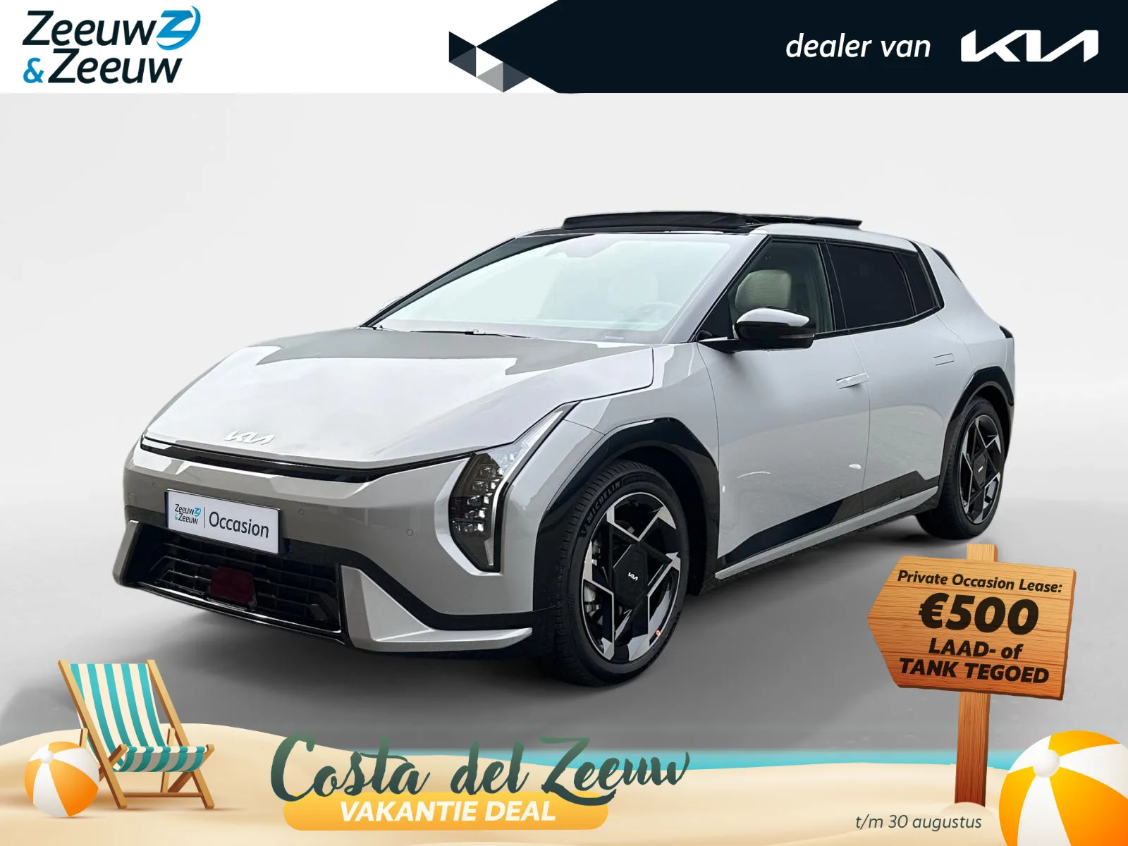 Kia EV4 (2025) — foto 1