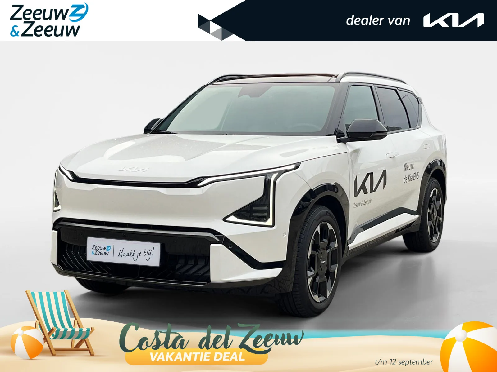 Kia EV5 (2026) — foto 1