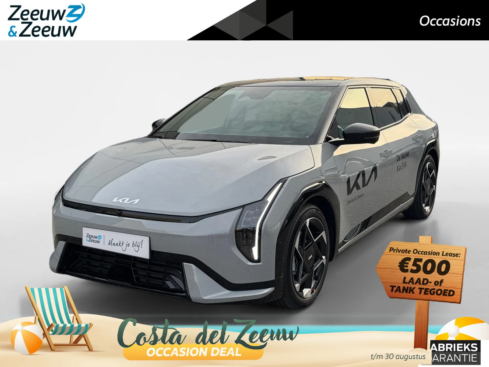 Kia EV4 (2025) — foto 1