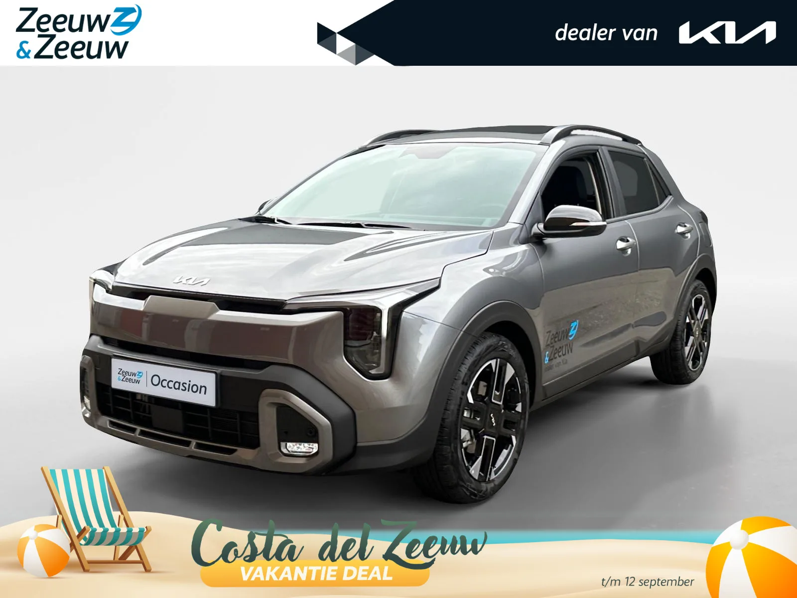 Kia Stonic (2026) — foto 1