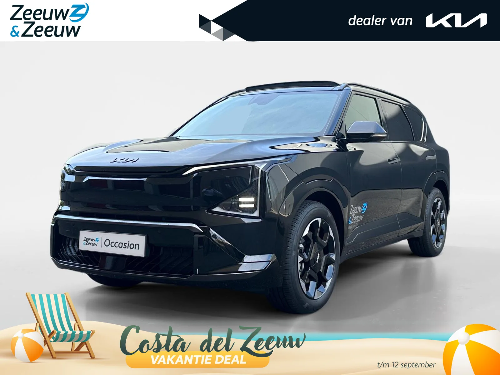 Kia EV5 (2026) — foto 1