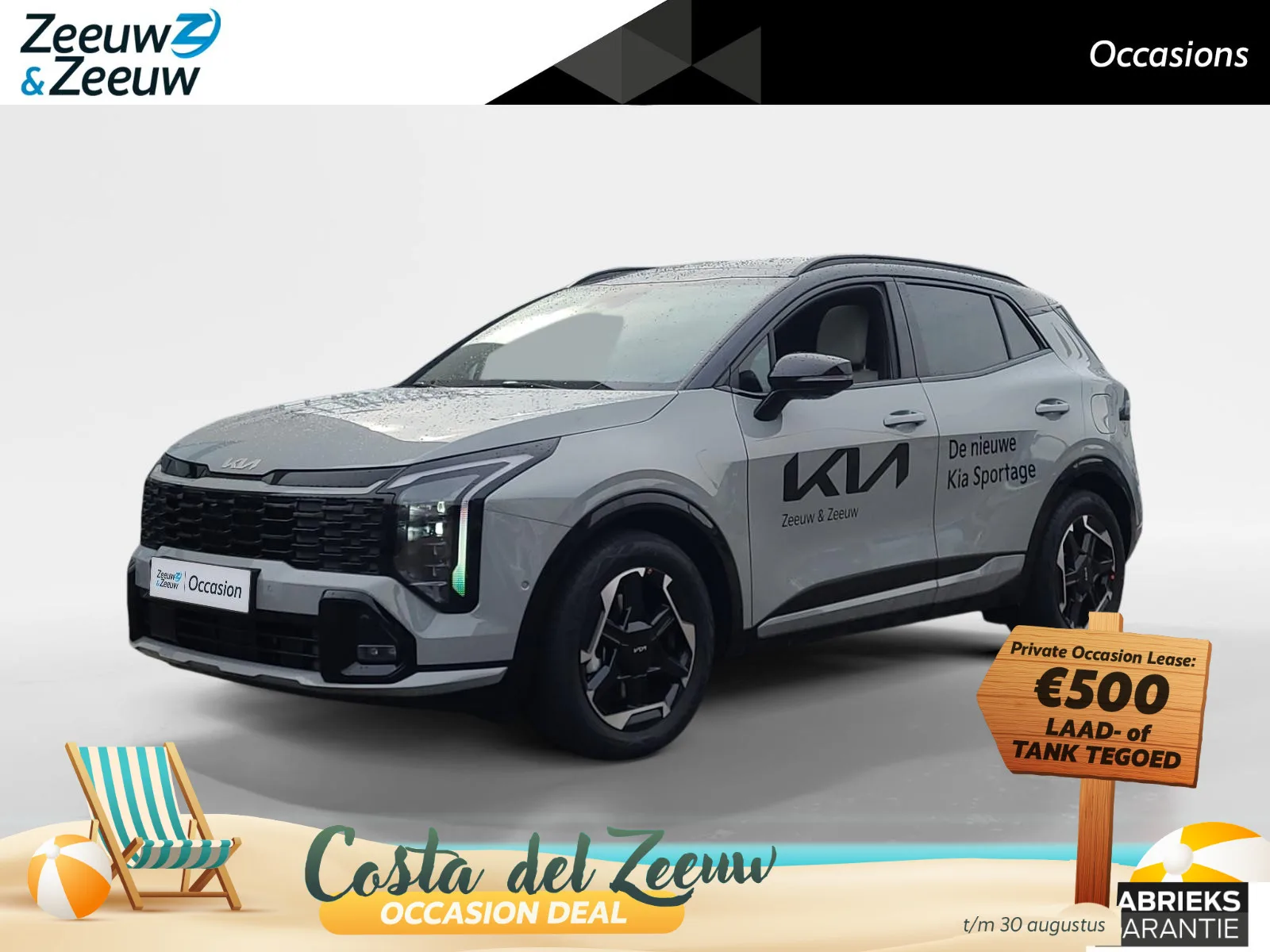Kia Sportage (2025) — foto 1