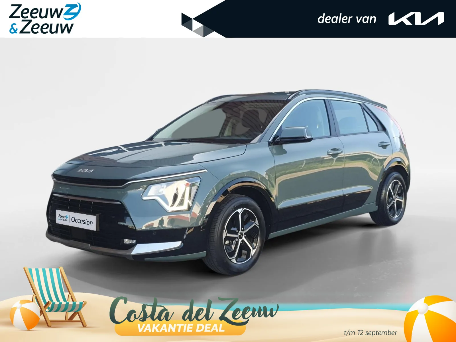 Kia Niro (2023) — foto 1