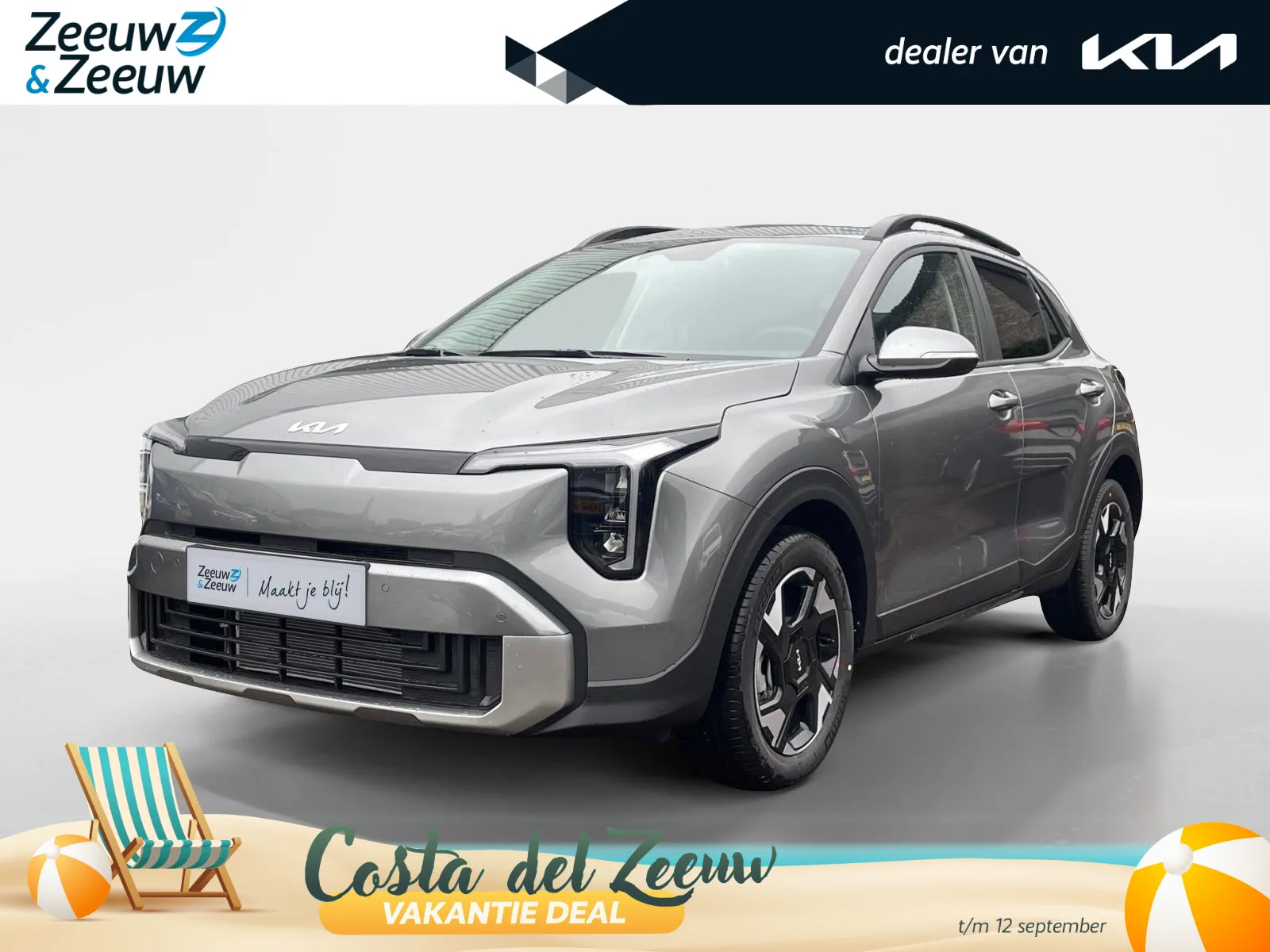 Kia Stonic (2026) — foto 1