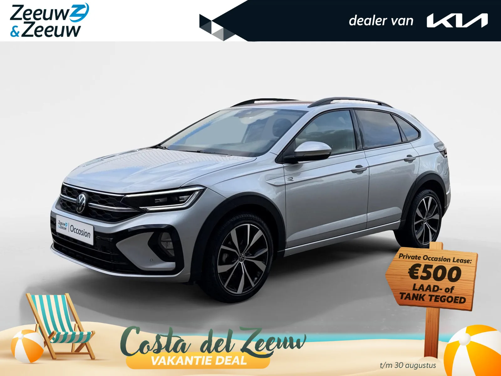 Volkswagen Taigo (2025) — foto 1