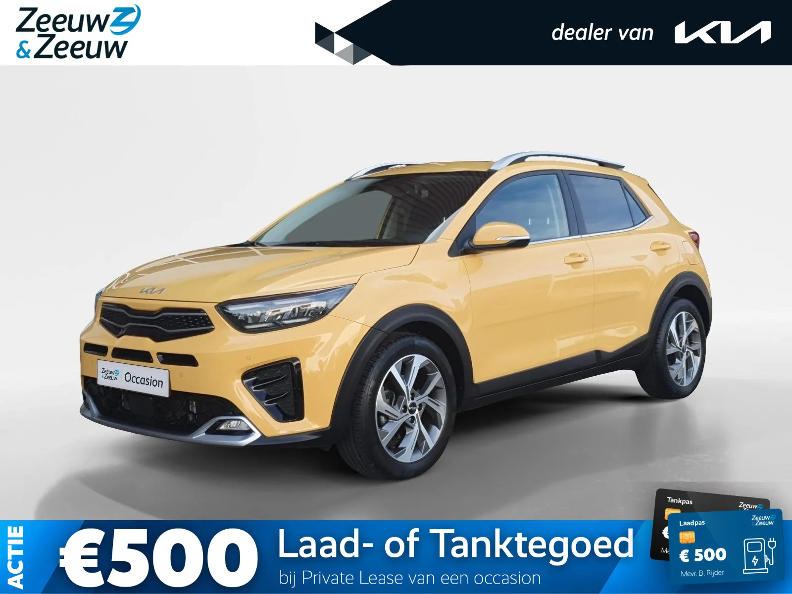Kia Stonic (2023) — foto 1