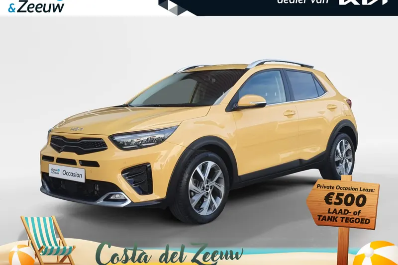 Kia Stonic (2023)