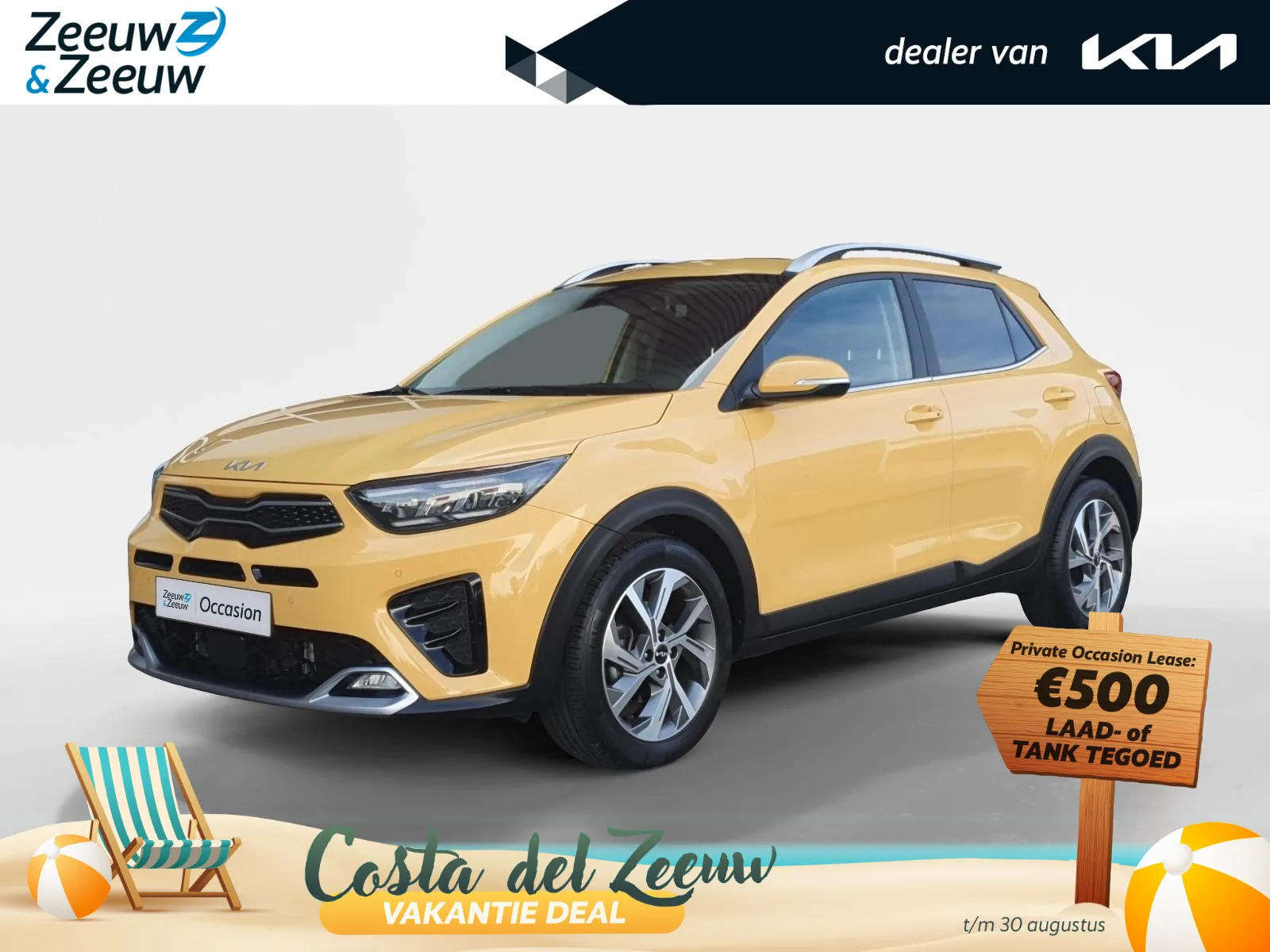 Kia Stonic (2023) — foto 1