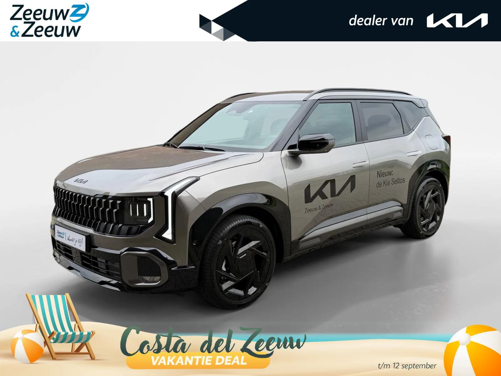 Kia Seltos (2026) — foto 1
