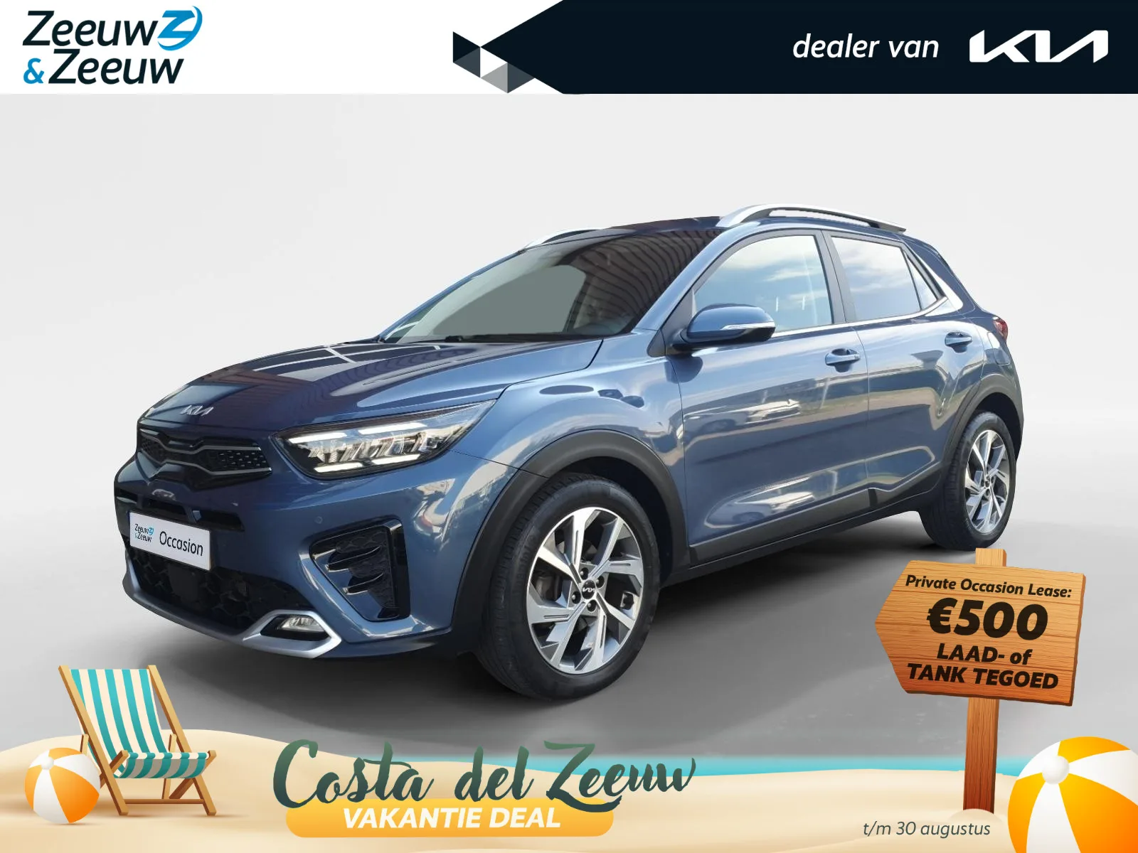Kia Stonic (2023) — foto 1