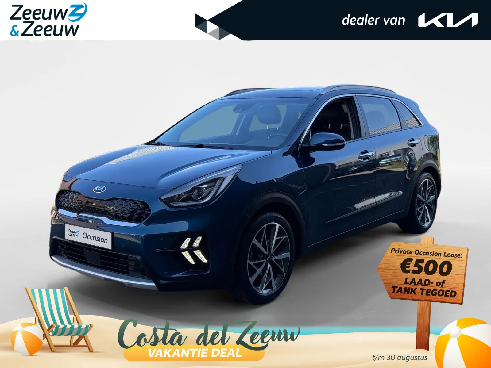 Kia Niro (2021) — foto 1