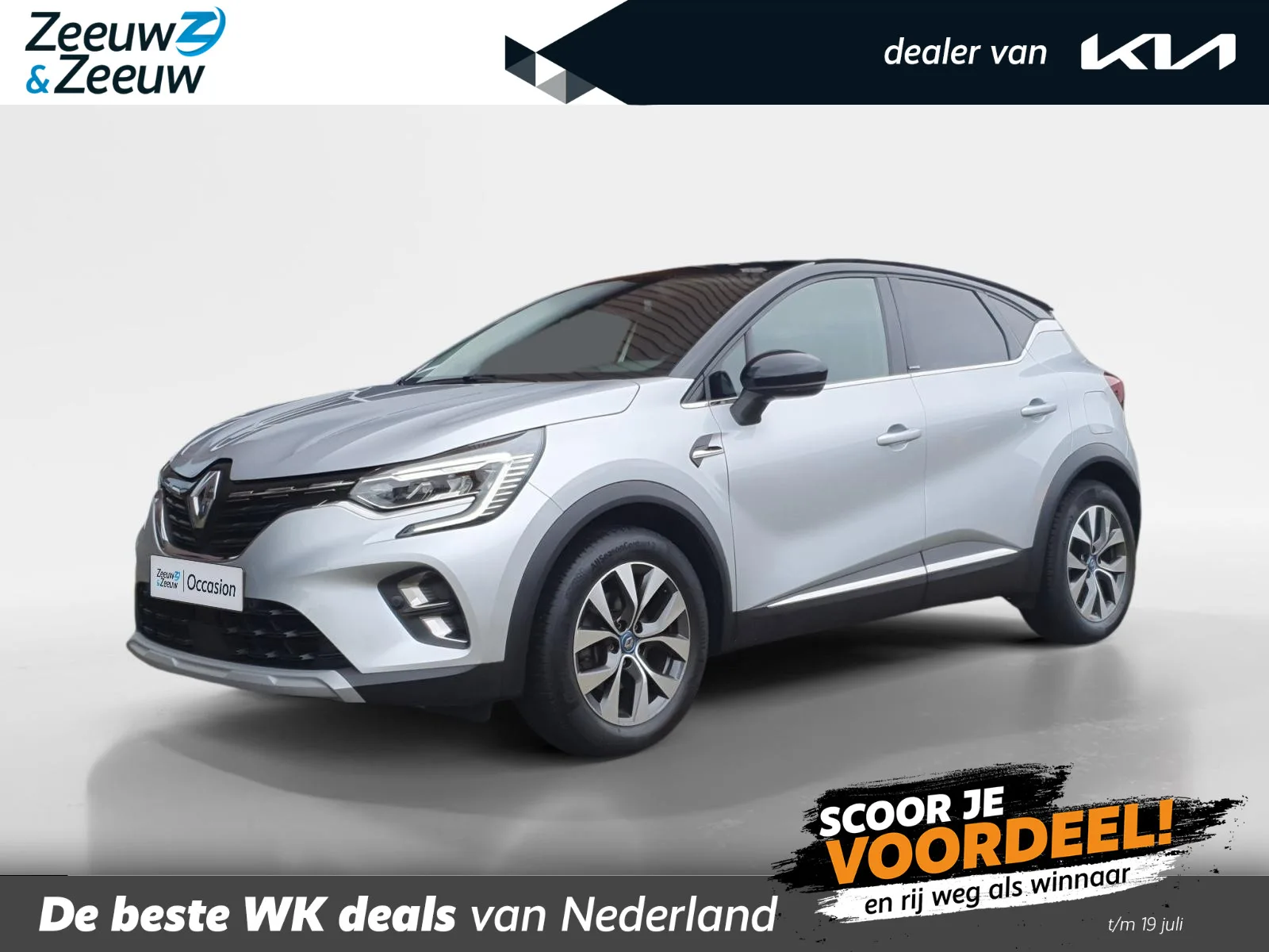 Renault Captur (2021) — foto 1