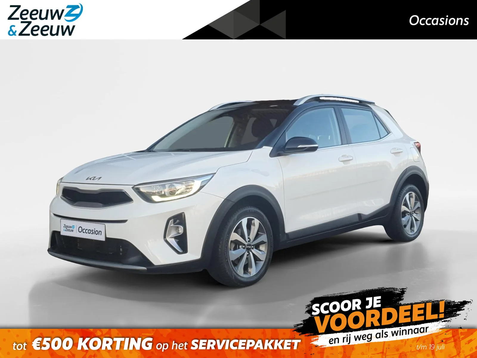Kia Stonic (2023) — foto 1