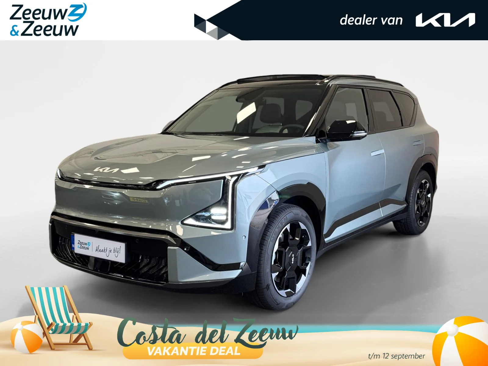 Kia EV5 (2026) — foto 1