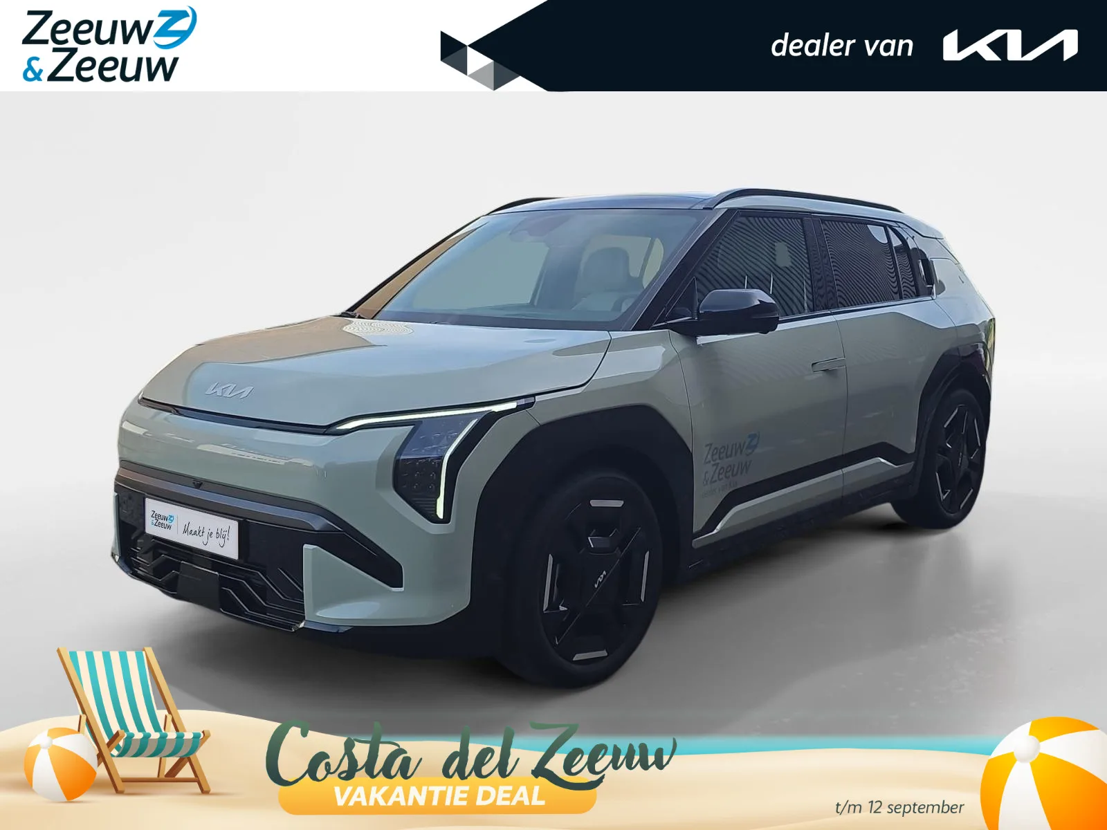Kia EV3 (2026) — foto 1