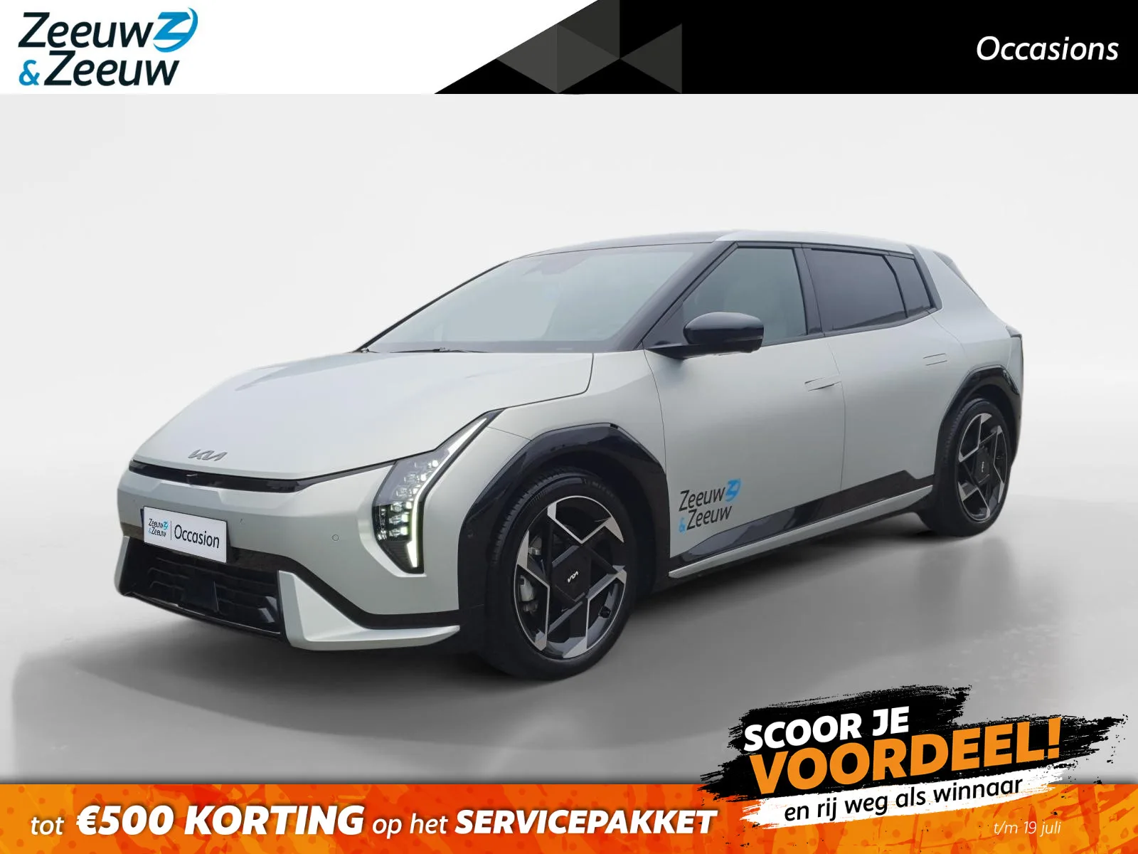 Kia EV4 (2025) — foto 1