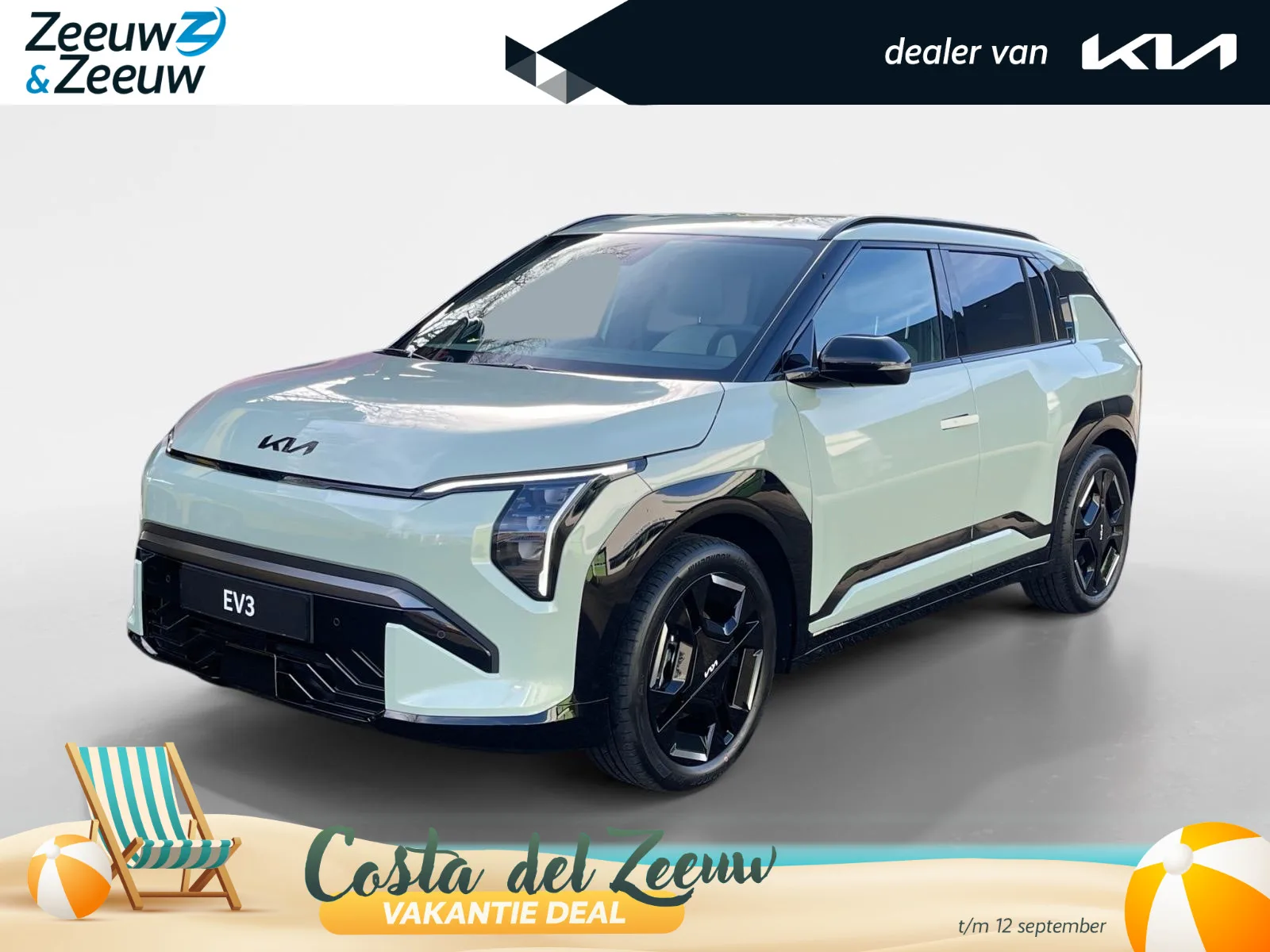 Kia EV3 (2026) — foto 1
