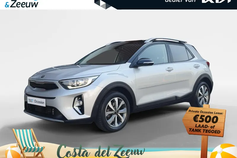 Kia Stonic (2021)