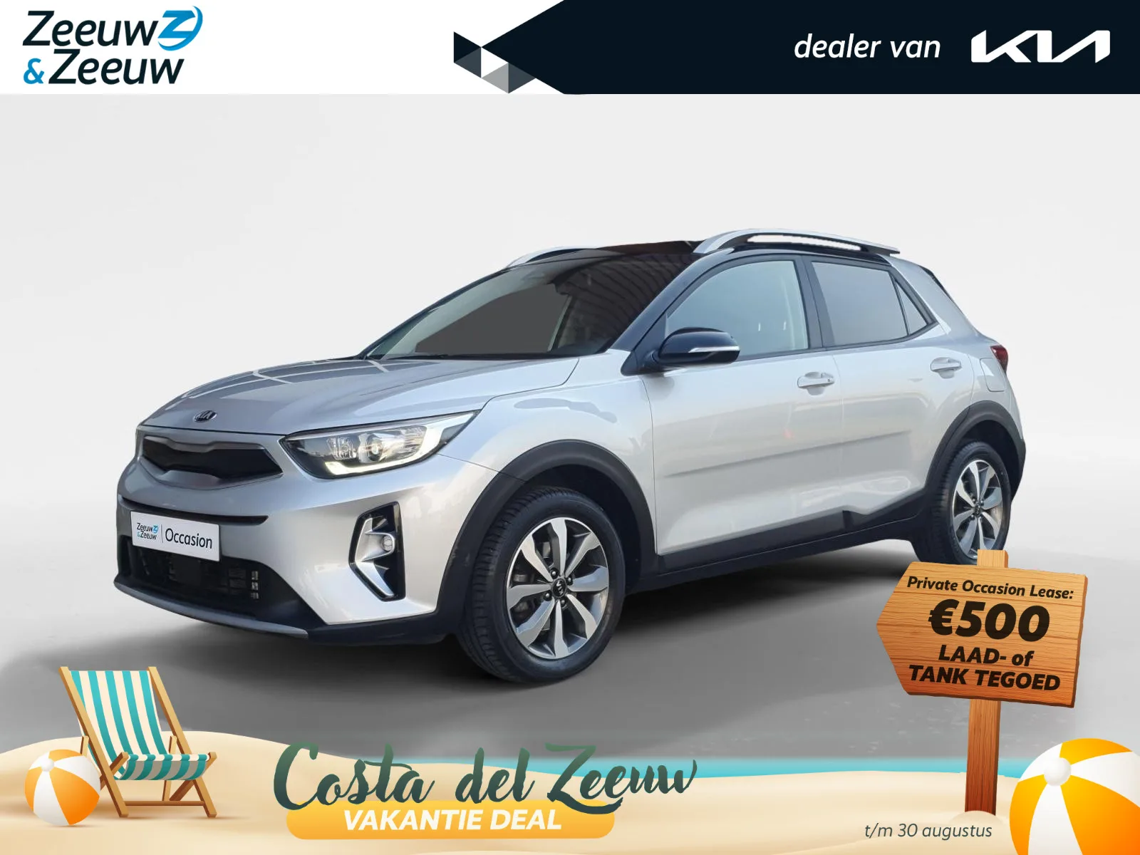 Kia Stonic (2021) — foto 1