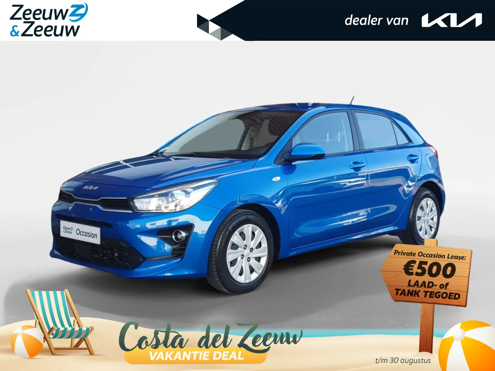 Kia Rio (2022) — foto 1